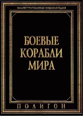 Корицата на 