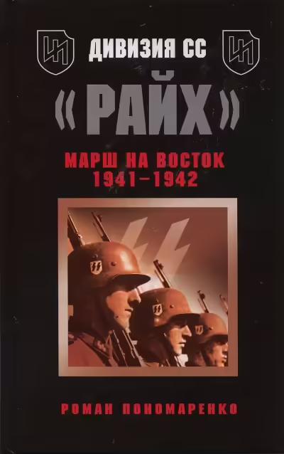 Корицата на 